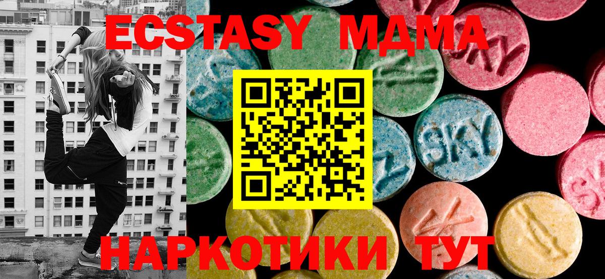 как найти наркотики  Вход с VPN  Котовск  Экстази louis Vuitton 
