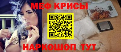дживик Комсомольск-на-Амуре