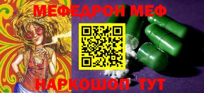 эйфоретик Коммунар