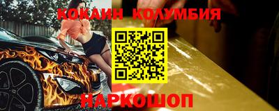 дживик Комсомольск-на-Амуре