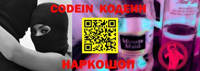 эйфоретик Коммунар