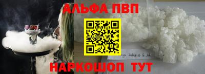 дживик Комсомольск-на-Амуре