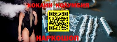 эйфоретик Коммунар