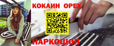 дживик Комсомольск-на-Амуре