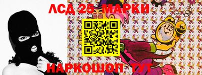 марки lsd Конаково