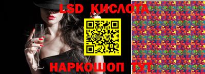 эйфоретик Коммунар