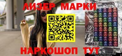 дживик Комсомольск-на-Амуре