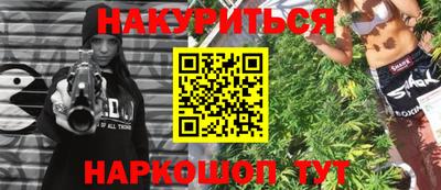 дживик Комсомольск-на-Амуре