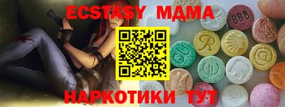 дживик Комсомольск-на-Амуре