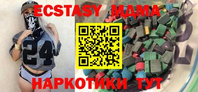 дживик Комсомольск-на-Амуре