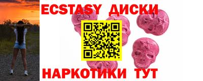 дживик Комсомольск-на-Амуре