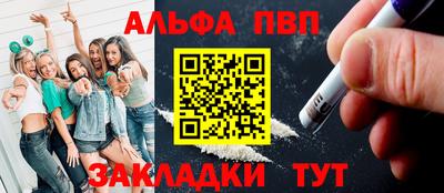 дживик Комсомольск-на-Амуре