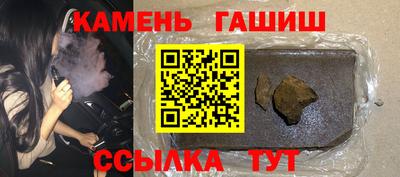 дживик Комсомольск-на-Амуре