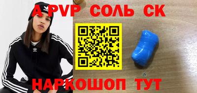 дживик Комсомольск-на-Амуре