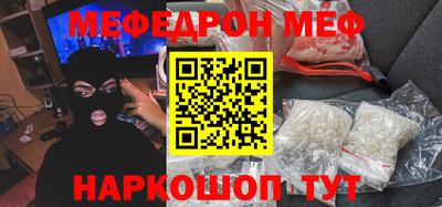 дживик Комсомольск-на-Амуре