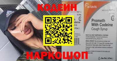 дживик Комсомольск-на-Амуре