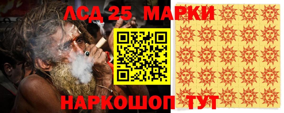 Марки N-bome 1,5мг  Марки N-bome  Котовск  Вход с VPN 