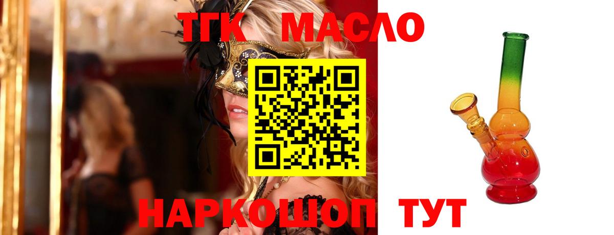 Конопля Котовск