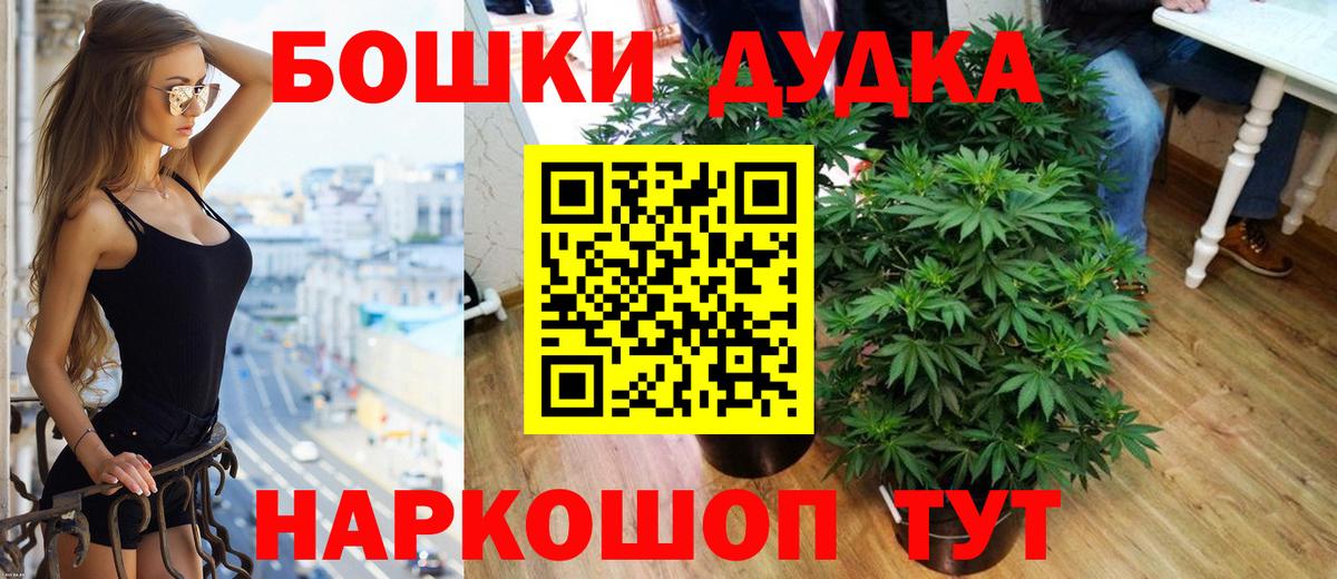 Котовск  Марихуана план  Канабис MAZAR  Марихуана конопля  Вход с VPN 
